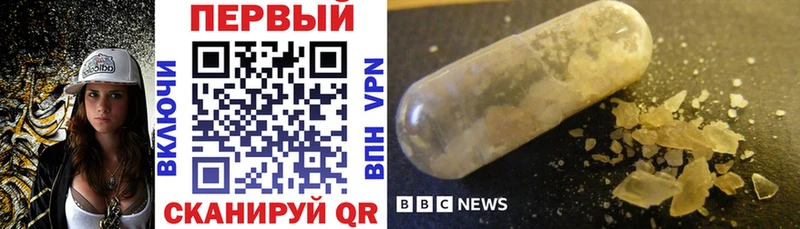 что такое наркотик  Кочубеевское  mega как зайти  Амфетамин VHQ 