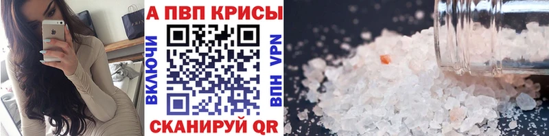 дарнет шоп Кочубеевское А ПВП VHQ