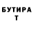 Экстази 99% YlitKa ShoW