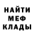 МЕТАДОН мёд fps0alan