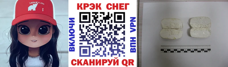 КОКАИН 98% Кочубеевское