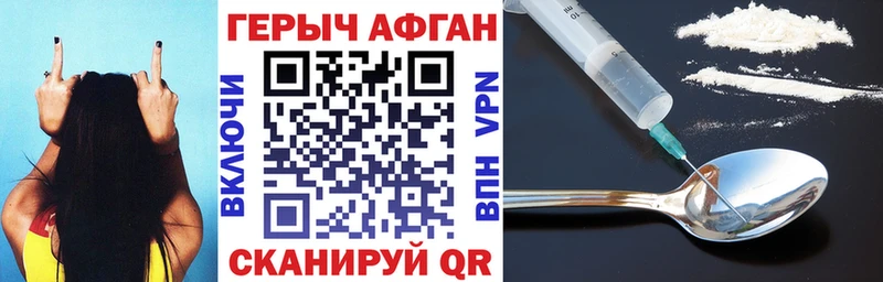 kraken ССЫЛКА  Кочубеевское  нарко площадка клад  ГЕРОИН Афган 
