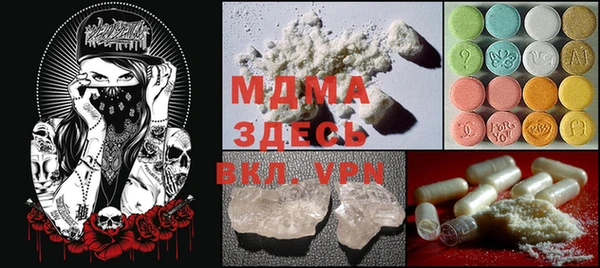 гидропоника Алзамай