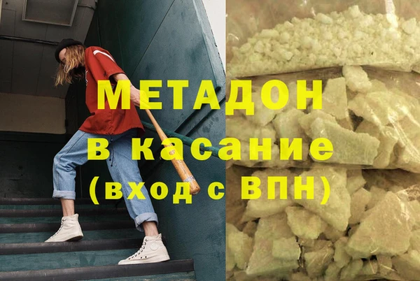 бутират Абаза