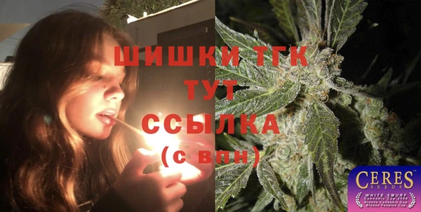 трава Абдулино