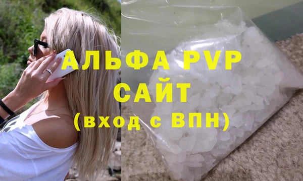 бутират Абаза