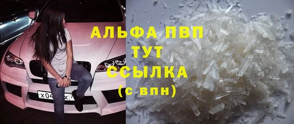прущий лед Алексин