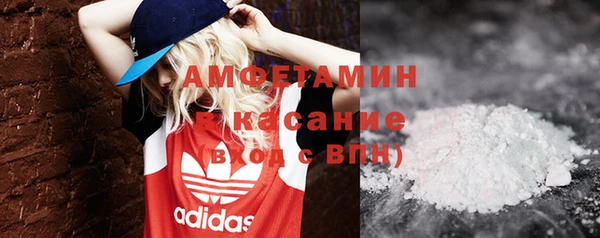 трава Абдулино