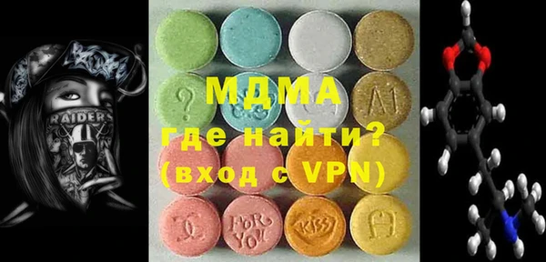 винт Абинск