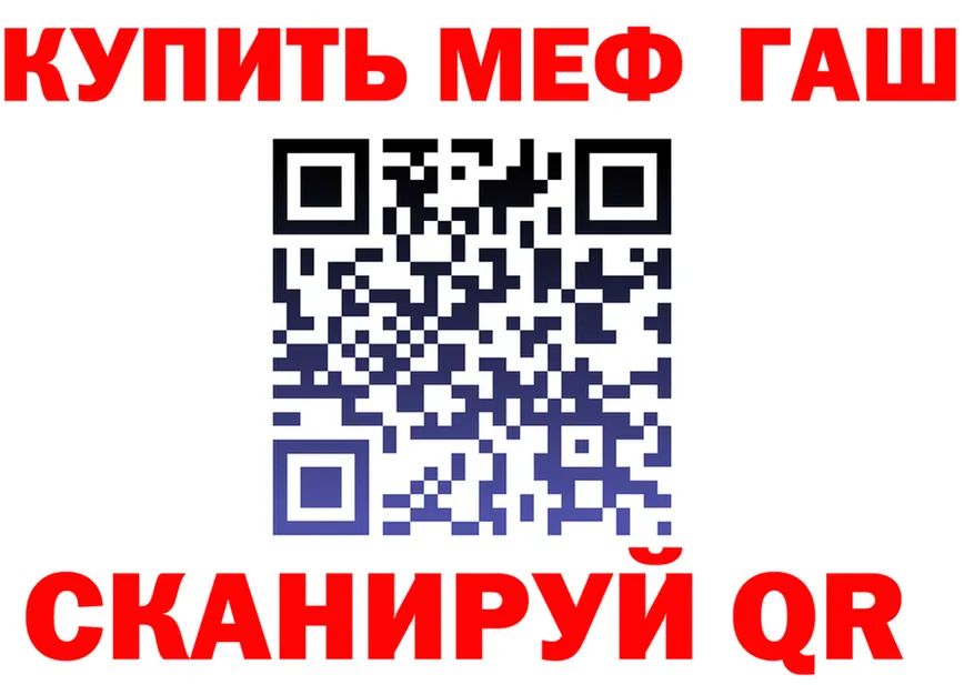 АМФ Premium tor площадка MEGA Кочубеевское