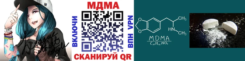 даркнет сайт  Кочубеевское  МДМА VHQ 