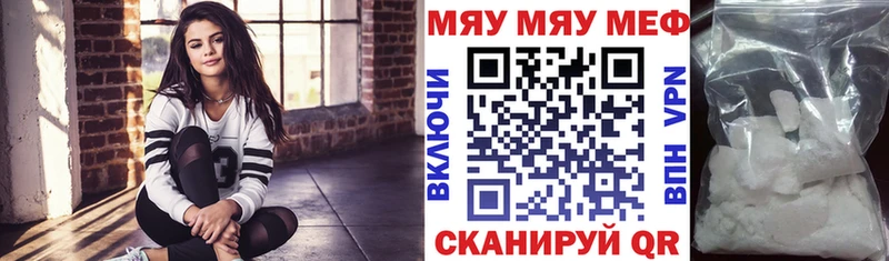 цена   Кочубеевское  Меф мука 