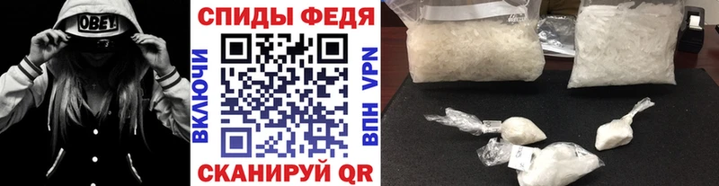 МЕТАМФЕТАМИН Декстрометамфетамин 99.9%  даркнет какой сайт  Кочубеевское 