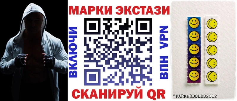 кракен вход  Кочубеевское  Марки NBOMe 1,8мг 