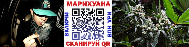 Конопля планчик  купить наркоту  Кочубеевское 